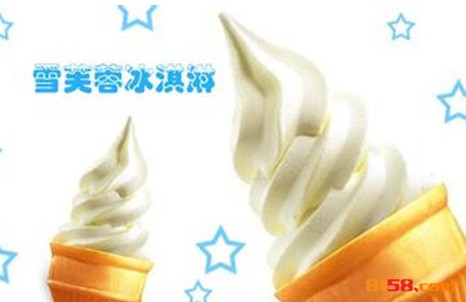 雪芙蓉冰淇淋品牌logo