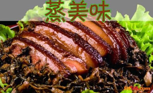 蒸美味