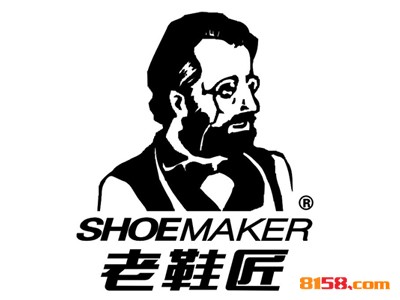 老鞋匠品牌logo