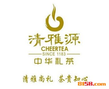 清雅源茗茶品牌logo