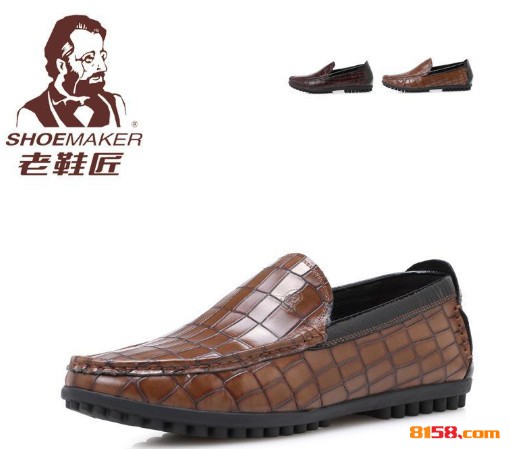 老鞋匠