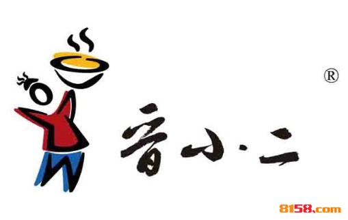 晋小二刀削面品牌logo