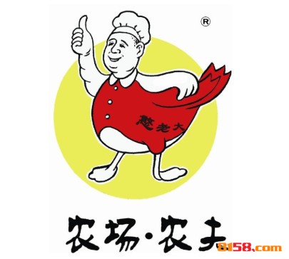 农场农夫烤鸡品牌logo