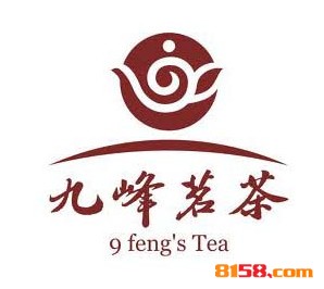 福建九峰茗茶品牌logo