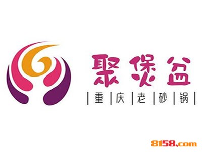 聚煲盆品牌logo