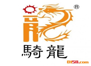 重庆骑龙火锅品牌logo