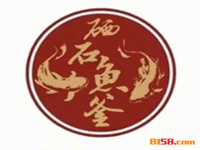 如何加盟硒石鱼釜？这些步骤很重要！