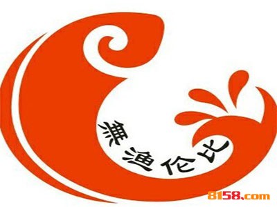 无渔伦比蒸汽石锅鱼如何加盟？这几步是制胜关键！