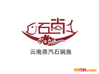 如何才能加盟石尚蒸汽石锅鱼？