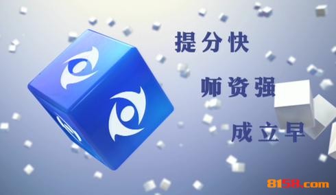 聚能教育针对高考自主招生开设个性化服务