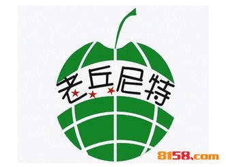 老兵尼特三层火锅品牌logo