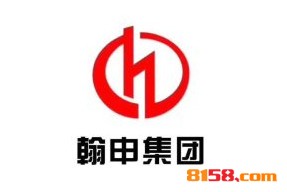 翰申金融加盟费要投资多少钱？