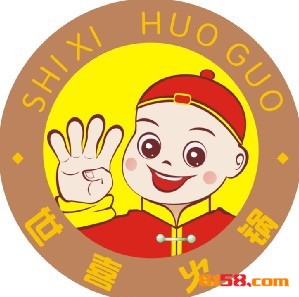 重庆世喜火锅品牌logo