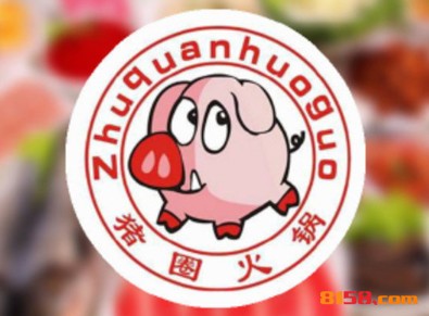 猪圈火锅品牌logo