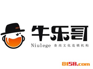 重庆牛乐哥.火锅品牌logo
