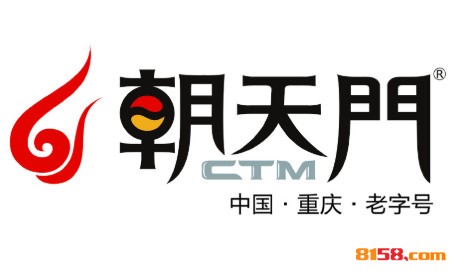 朝天门火锅品牌logo