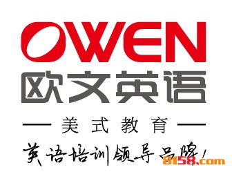 欧文英语品牌logo