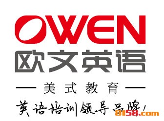 欧文英语品牌logo