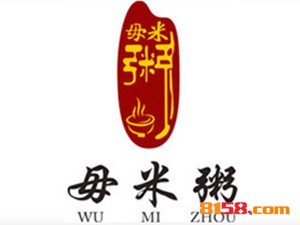 毋米粥火锅品牌logo