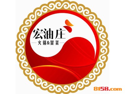 宏油庄火锅冒菜如何加盟？