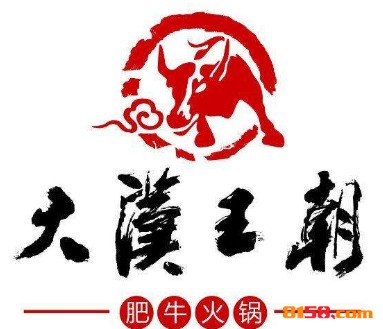 大汉王朝肥牛火锅品牌logo