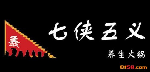 七侠五义品牌logo