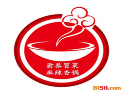 渝恭冒菜如何加盟？加盟渝恭冒菜千万要注意这几步！