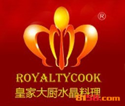 皇家大厨水晶锅品牌logo