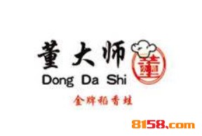 董大师金牌稻香蛙品牌logo