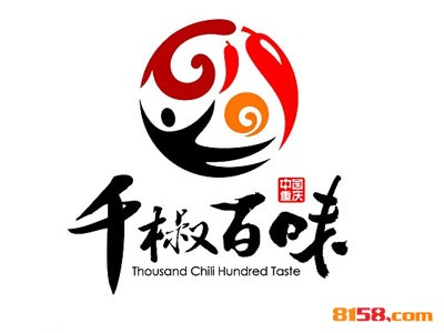 千椒百味品牌logo