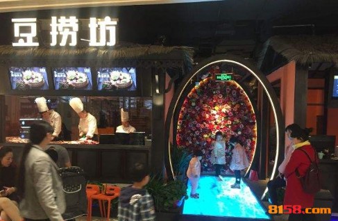 豆捞坊