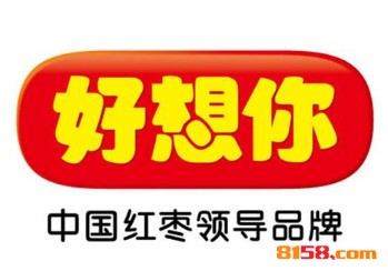 好想你枣品牌logo