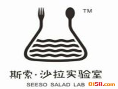 斯索沙拉实验室怎么加盟？如何做才能加盟斯索沙拉实验室？