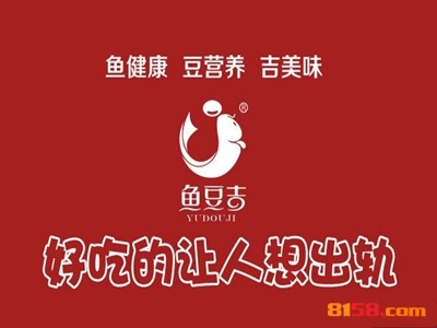 鱼豆吉豆浆鱼火锅如何加盟？加盟鱼豆吉豆浆鱼火锅需要怎么做？
