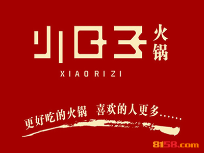 小日子火锅如何加盟？加盟小日子火锅应该怎么做？