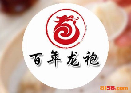 百年龙袍汤包品牌logo