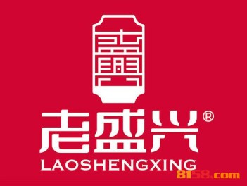 老盛兴汤包品牌logo