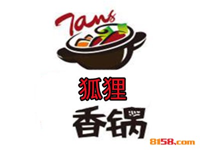 香辣坊麻辣香锅如何加盟？加盟香辣坊麻辣香锅千万要注意这几步！