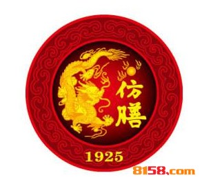 仿膳饭庄品牌logo