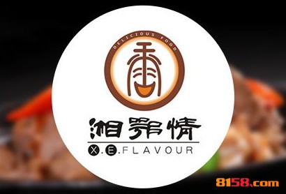 湘鄂情品牌logo