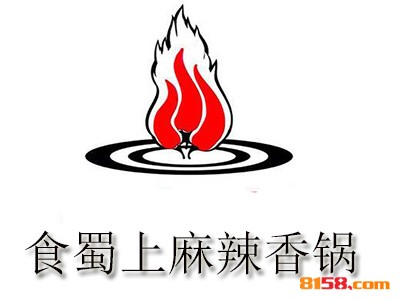 食蜀上麻辣香锅怎么加盟？这几步千万不能少！