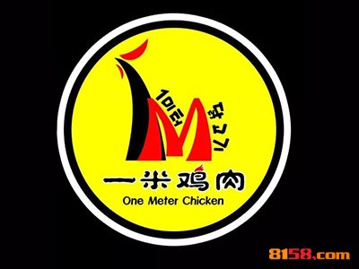 怎样才能加盟一米鸡肉？看一米鸡肉加盟步骤！