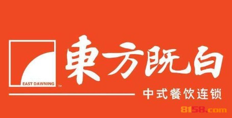 东方既白品牌logo