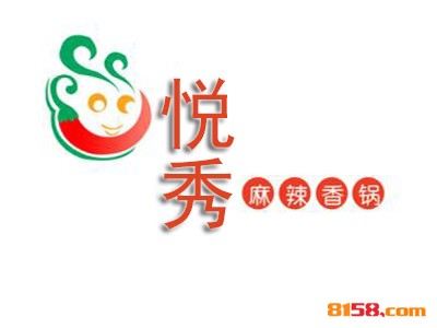 悦秀麻辣香锅如何加盟？加盟悦秀麻辣香锅应该怎么做？