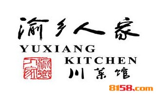 渝乡人家品牌logo