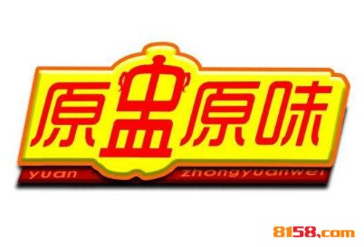 原盅原味品牌logo