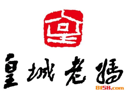 皇城老妈品牌logo