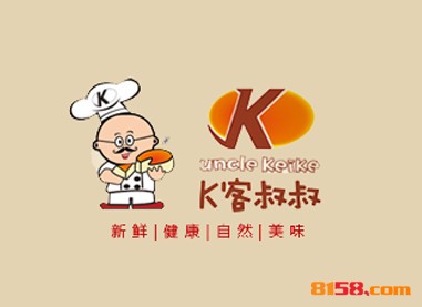 K客叔叔品牌logo