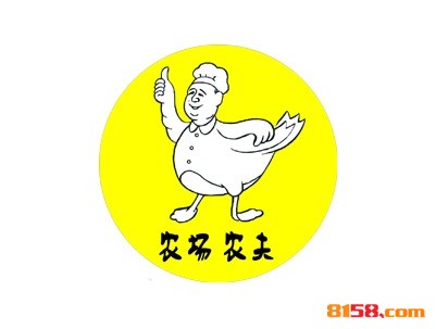 农场农夫烤鸭怎么加盟？如何做才能加盟农场农夫烤鸭？