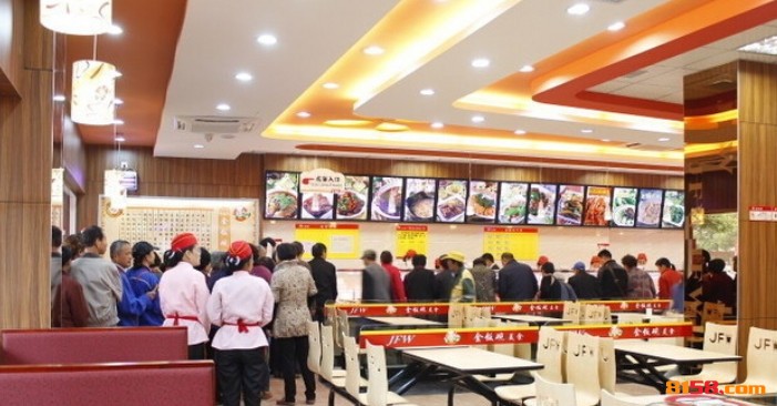 金饭碗 金饭碗